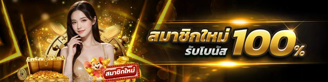 abking168 เว็บตรง สล็อต คาสิโน ฝากถอนออโต้