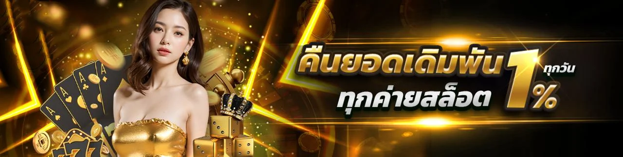 abking168 เว็บตรง สล็อต คาสิโน ฝากถอนออโต้