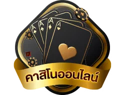 abking168 คาสิโนออนไลน์บาคาร่าสด