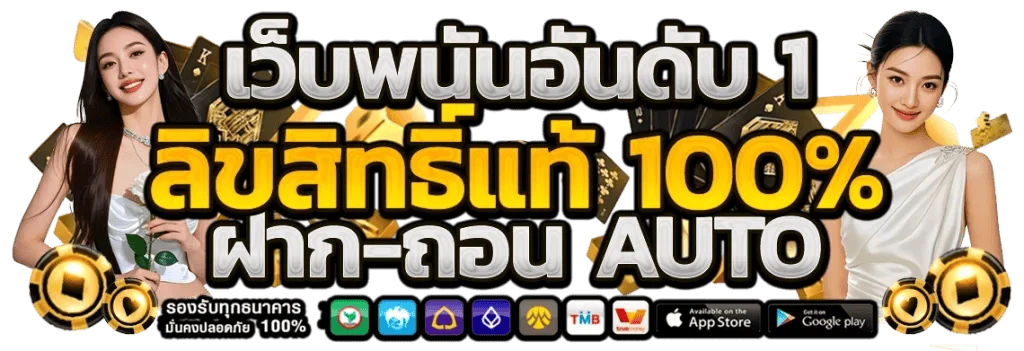 สล็อตเว็บตรงแตกง่าย PG SOFT abking168